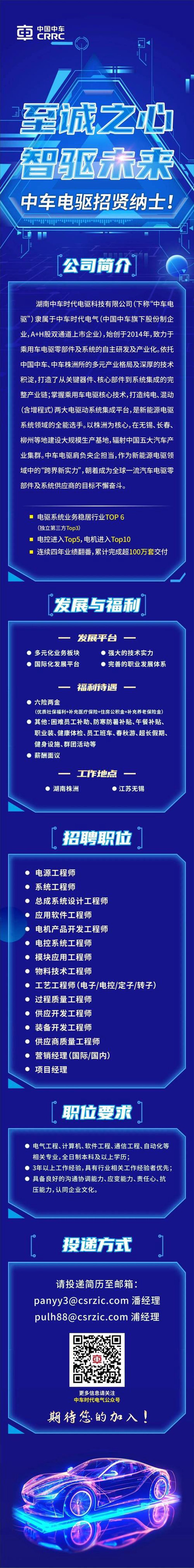 凉山求职